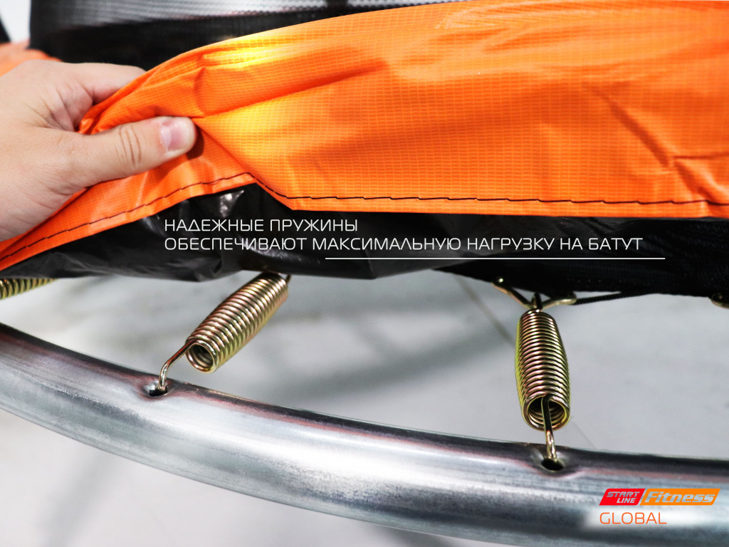 Батут GLOBAL SLF 8 футов с внутренней сеткой и лестницей