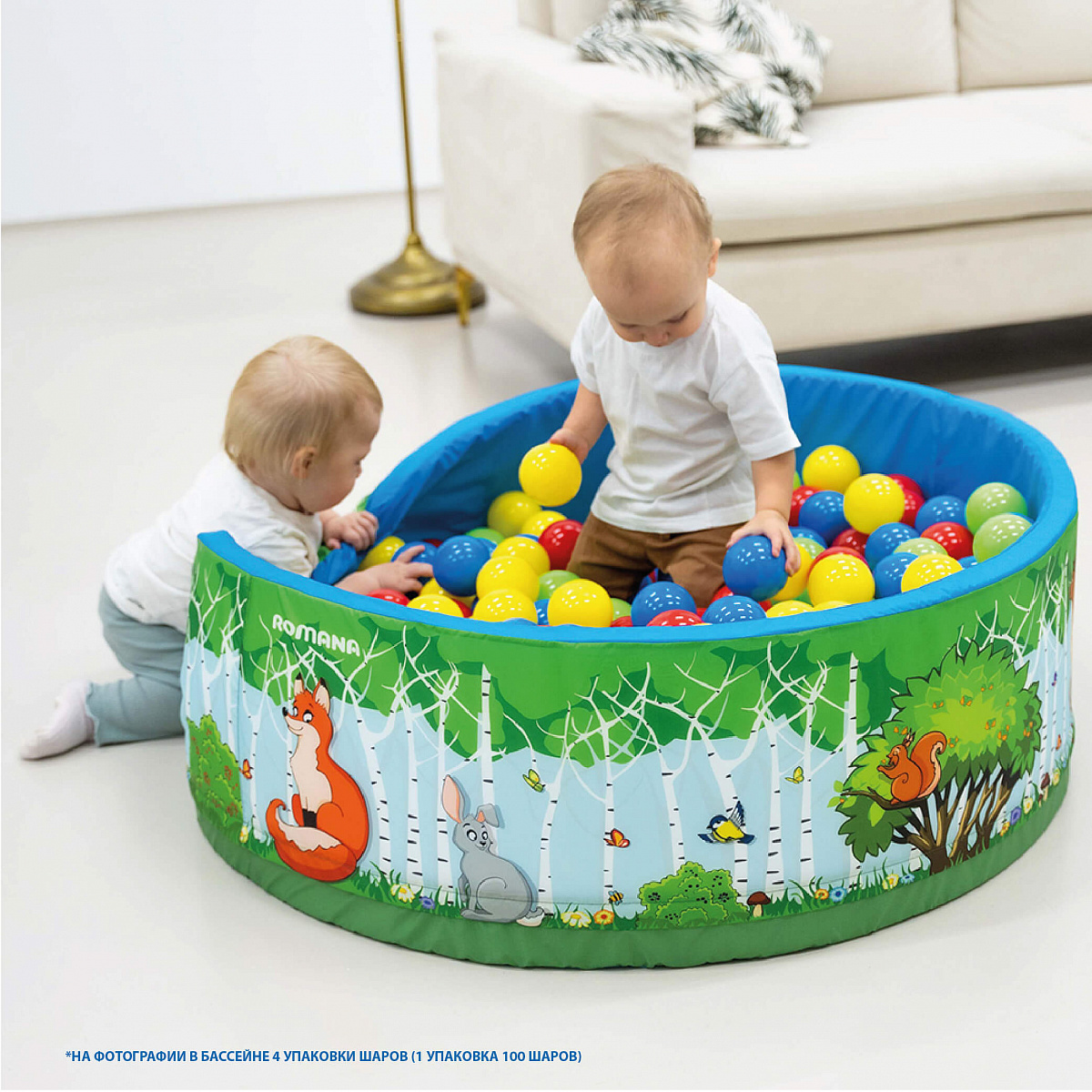 Сухой бассейн ЗВЕРЯТА Romana (ДМФ-МК-02.52.01)