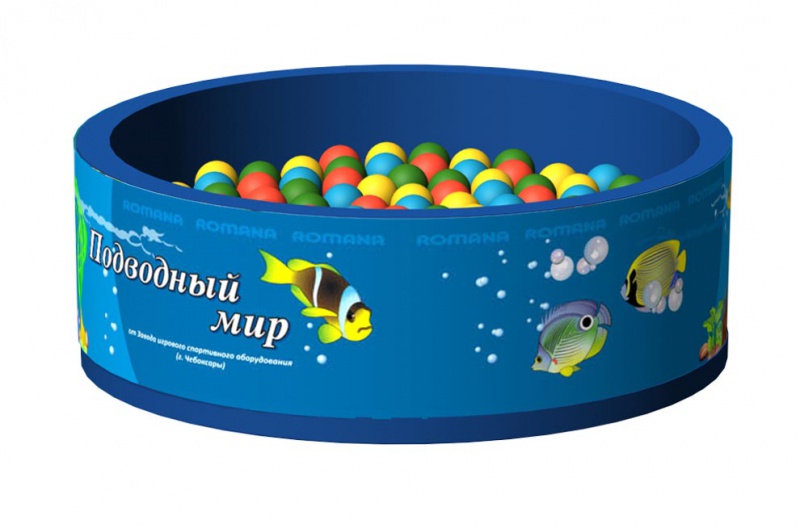 Сухой бассейн "Подводный мир" ДМФ-МК-02.2.50.00