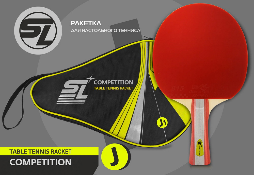 Теннисная ракетка START LINE J1