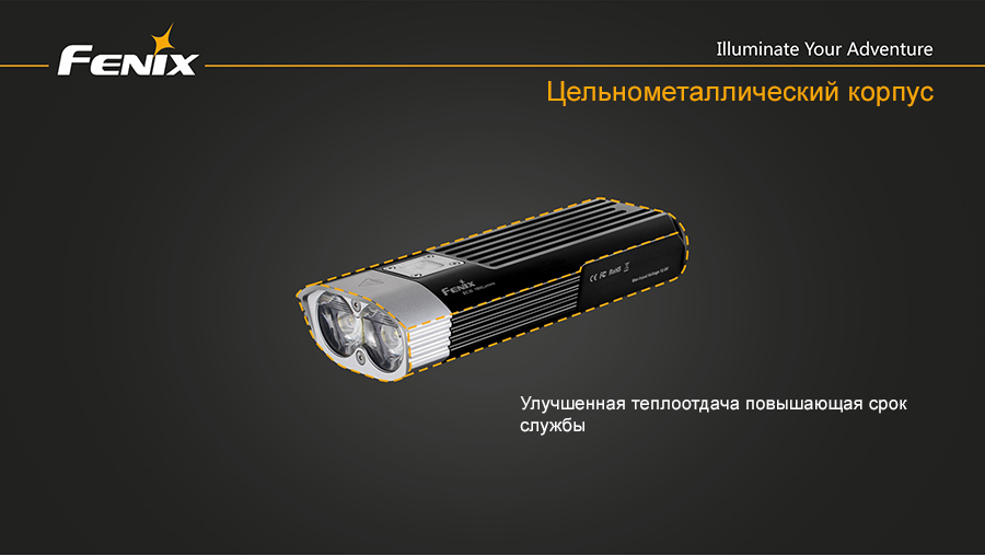 Велофара Fenix BC30 Cree XM-L (T6)