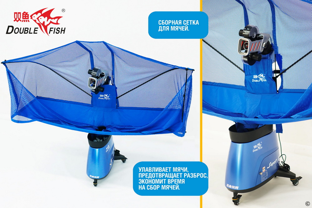 Тренажер для настольного тенниса DOUBLE FISH Super 5