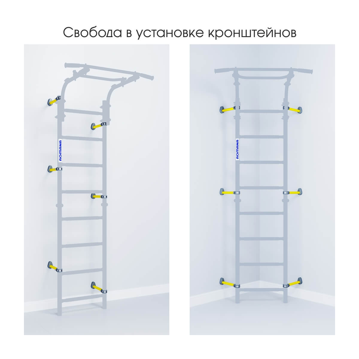 Шведская стенка Next Pastel ROMANA (01.21.8.12.490.03.00-24) белый прованс с серыми ступенями