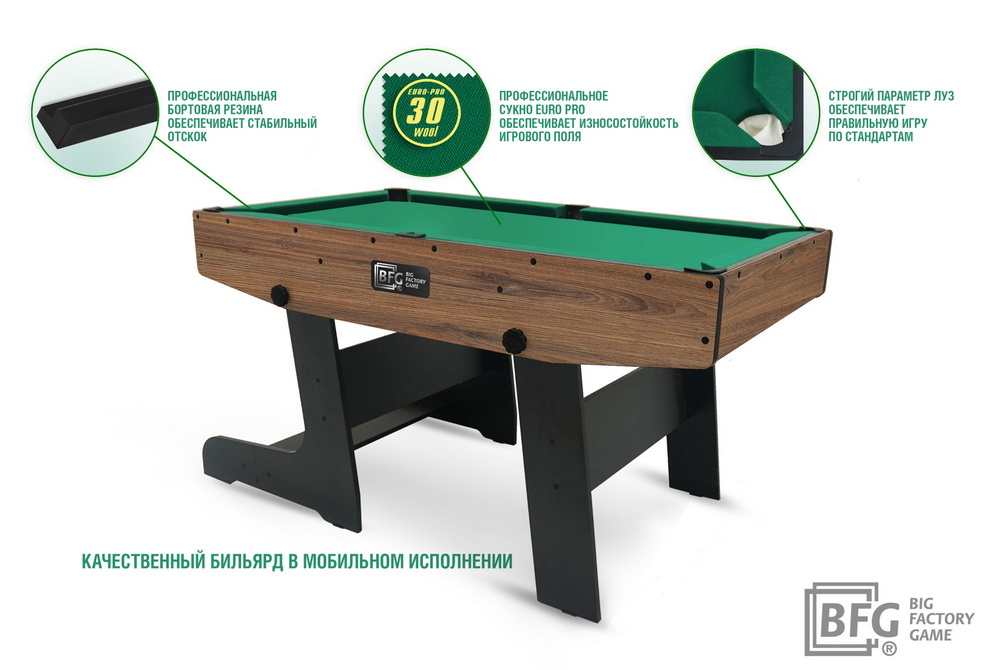 Бильярд BFG Compact Moby 4 (Аризона)