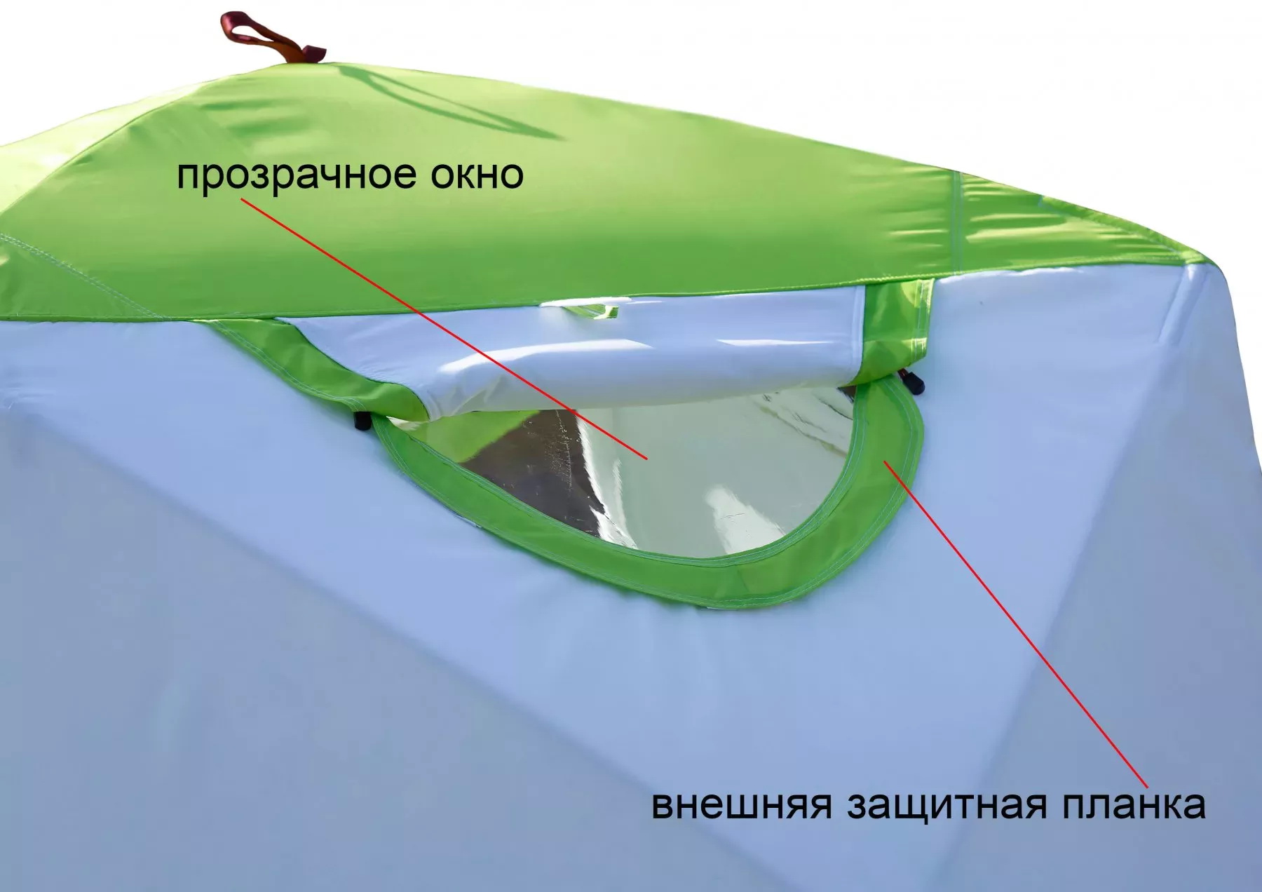 Зимняя палатка ЛОТОС Куб 3 Компакт Термо (утепленный тент; стеклокомпозитный каркас)