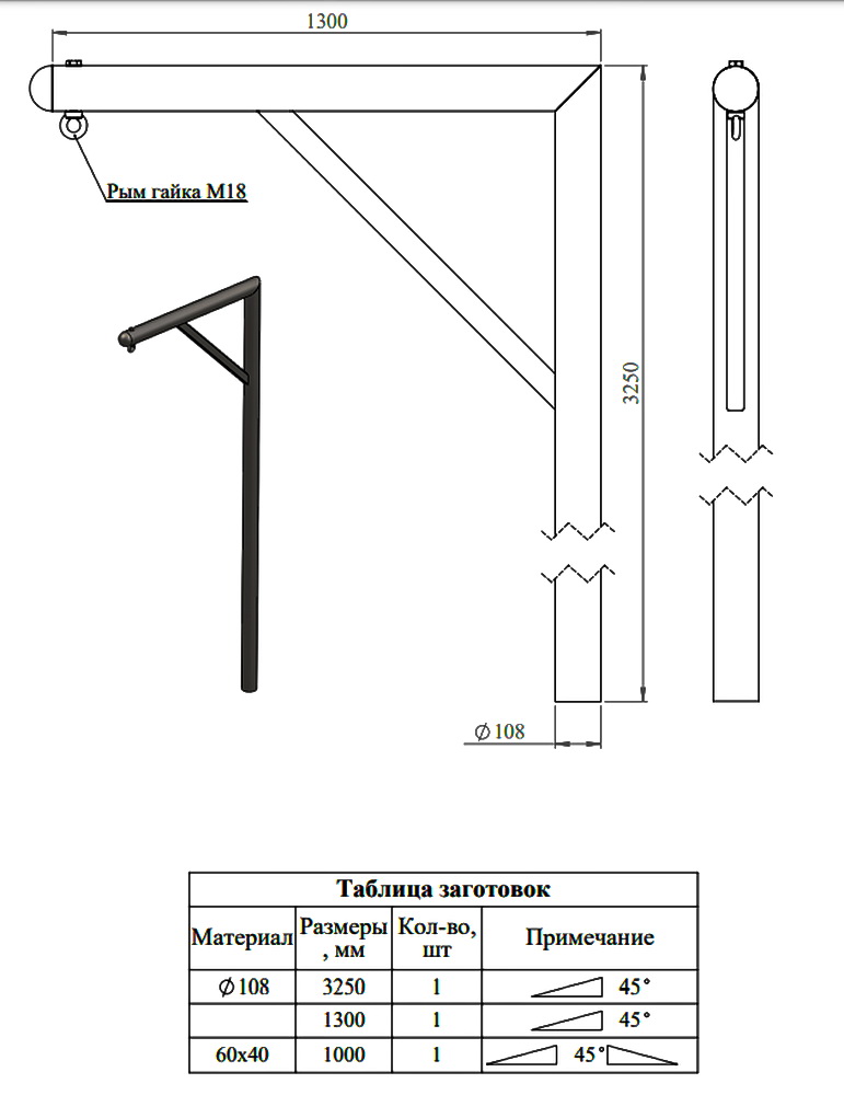 Стойка боксерская YT107
