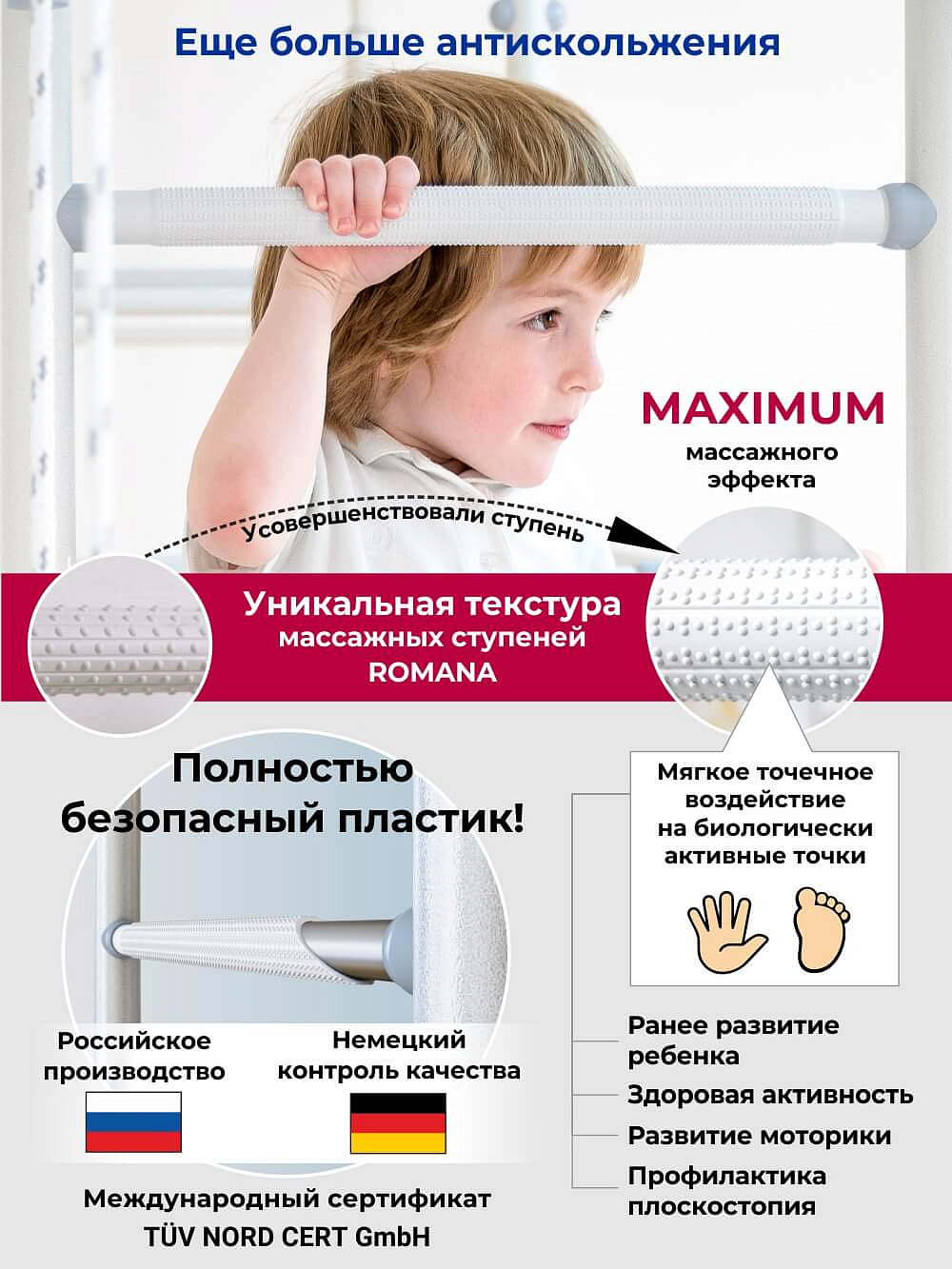 Шведская стенка Next Top ROMANA (01.21.8.06.490.03.00-24) синяя слива