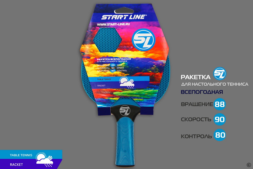 Теннисная ракетка Start line plastic (blue)