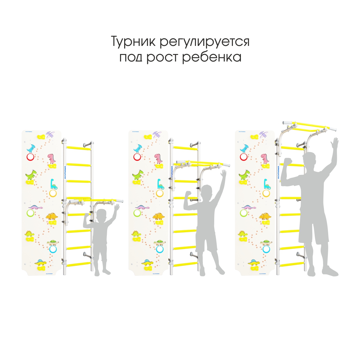 Шведская стенка Next Skalolaz ROMANA (01.21.8.06.490.03.00-24 + 6.08.00) белый прованс