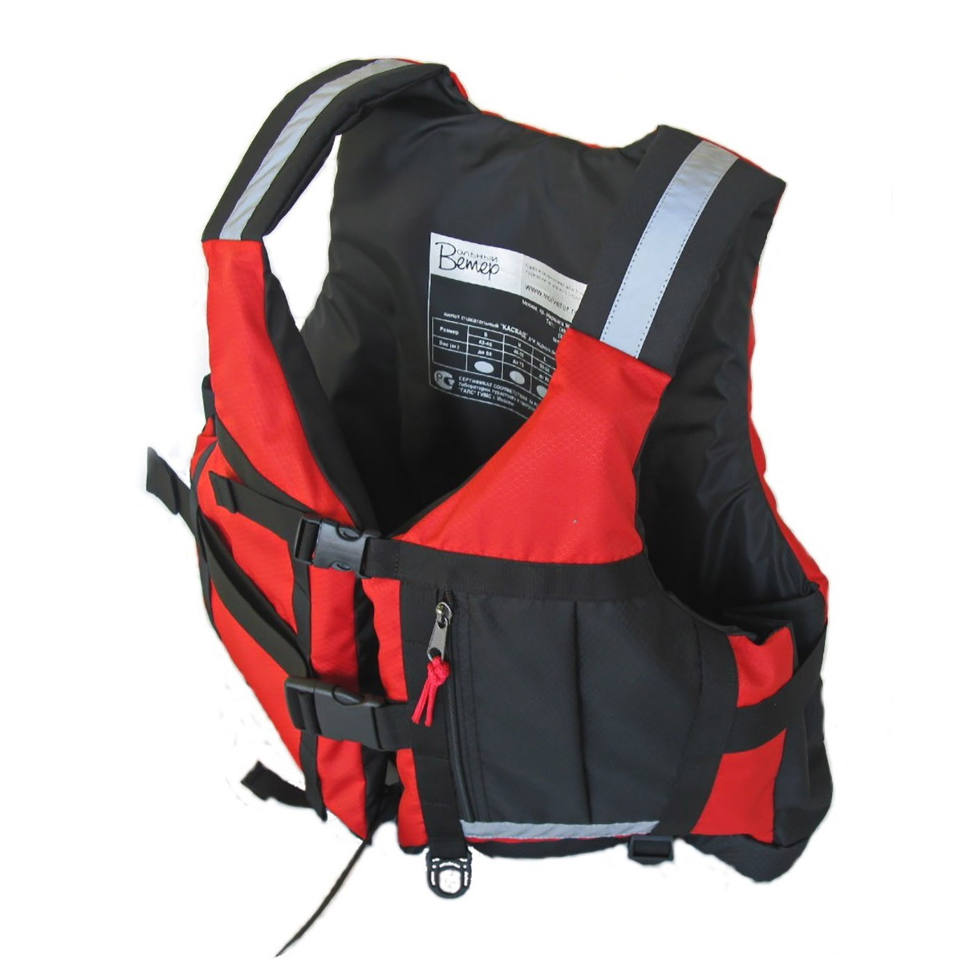 Спасательный жилет КАСКАД