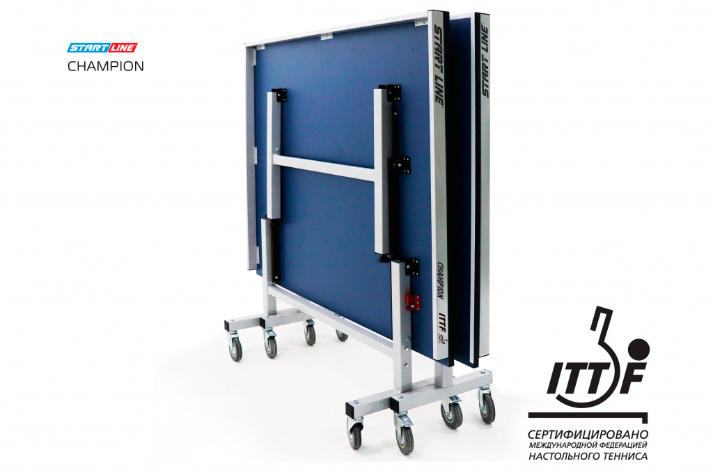 Теннисный стол START LINE Champion