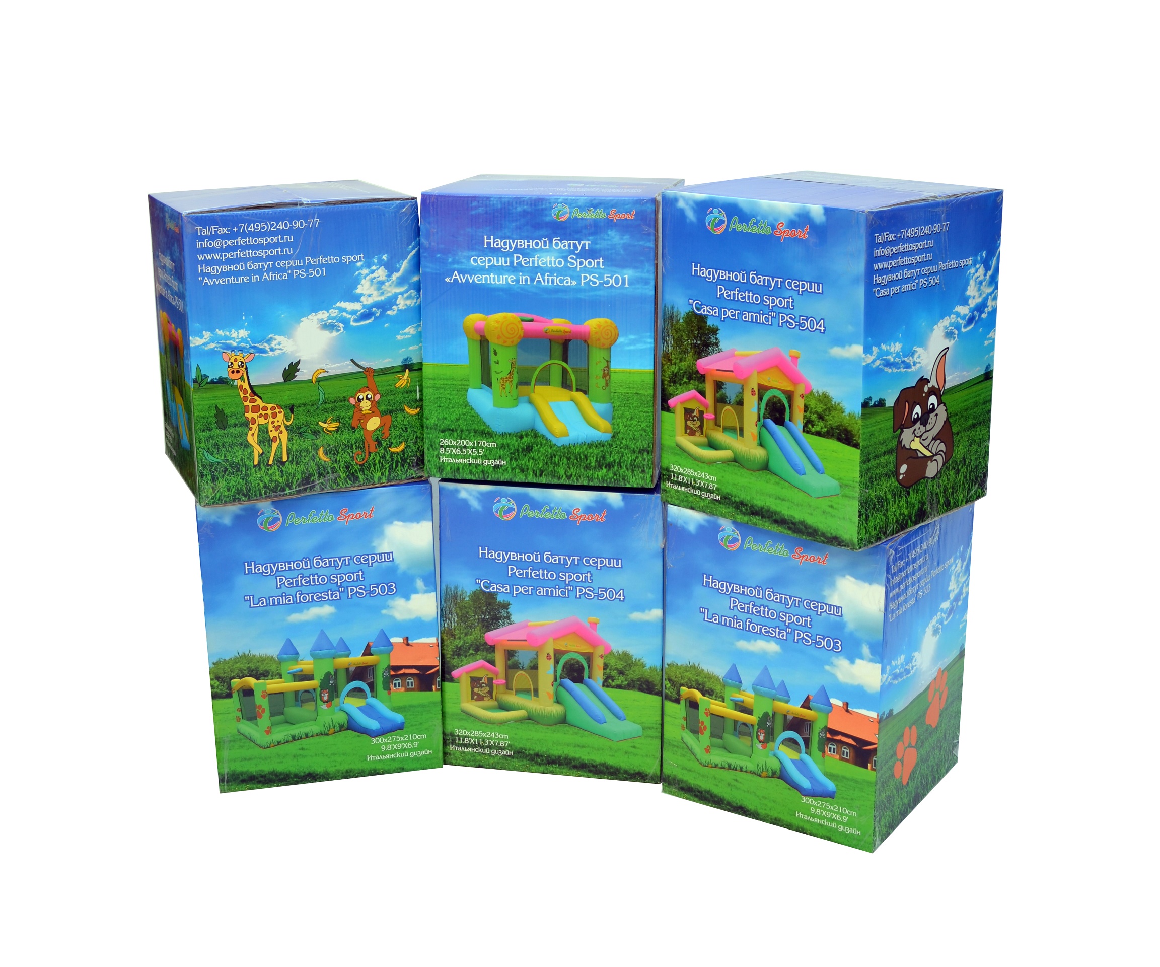 Батут надувной PERFETTO SPORT "Avventure in Africa" PS-501