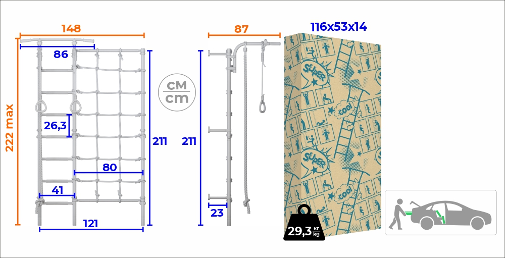 Шведская стенка S3 Romana (01.31.7.06.410.04.00-28) синяя слива