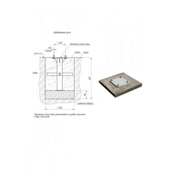 Уличный тренажер тяни-толкай  Air-Gym YT17