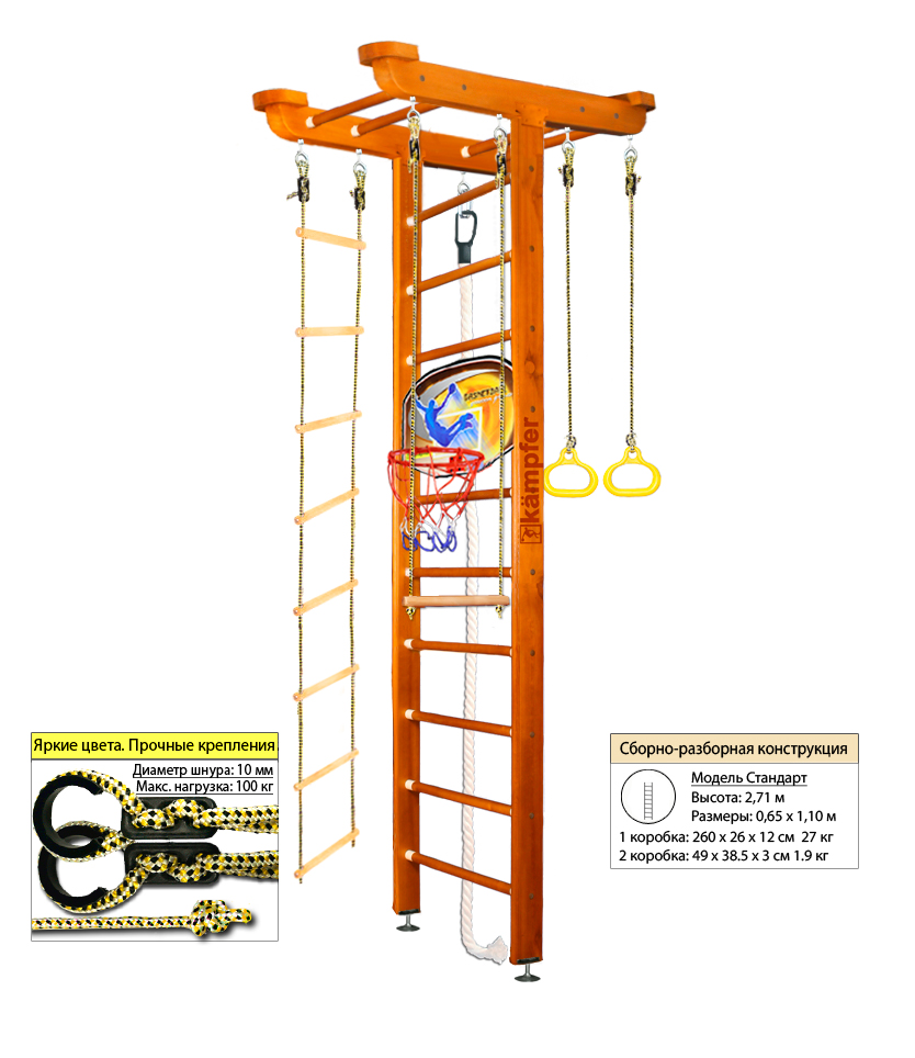 Шведская стенка Kampfer Big Sport Ceiling Basketball Shield (№3 Классический Высота 3 м)