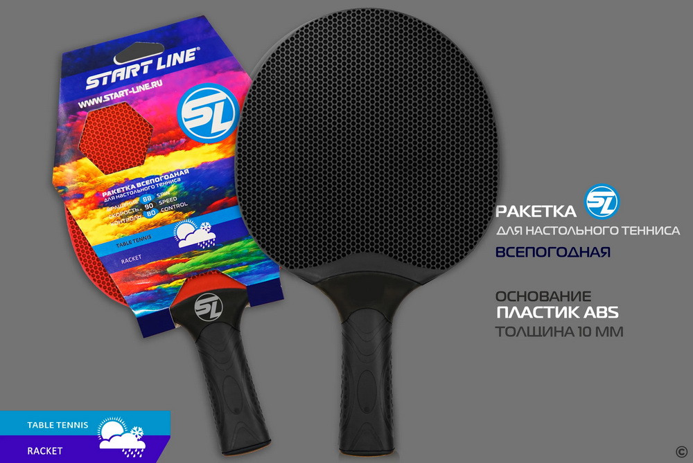 Теннисная ракетка Start line plastic (red)