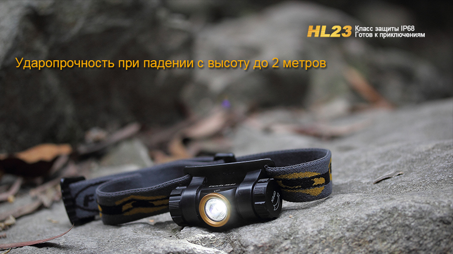 Налобный фонарь Fenix HL23 Cree XP-G2 R5, серый