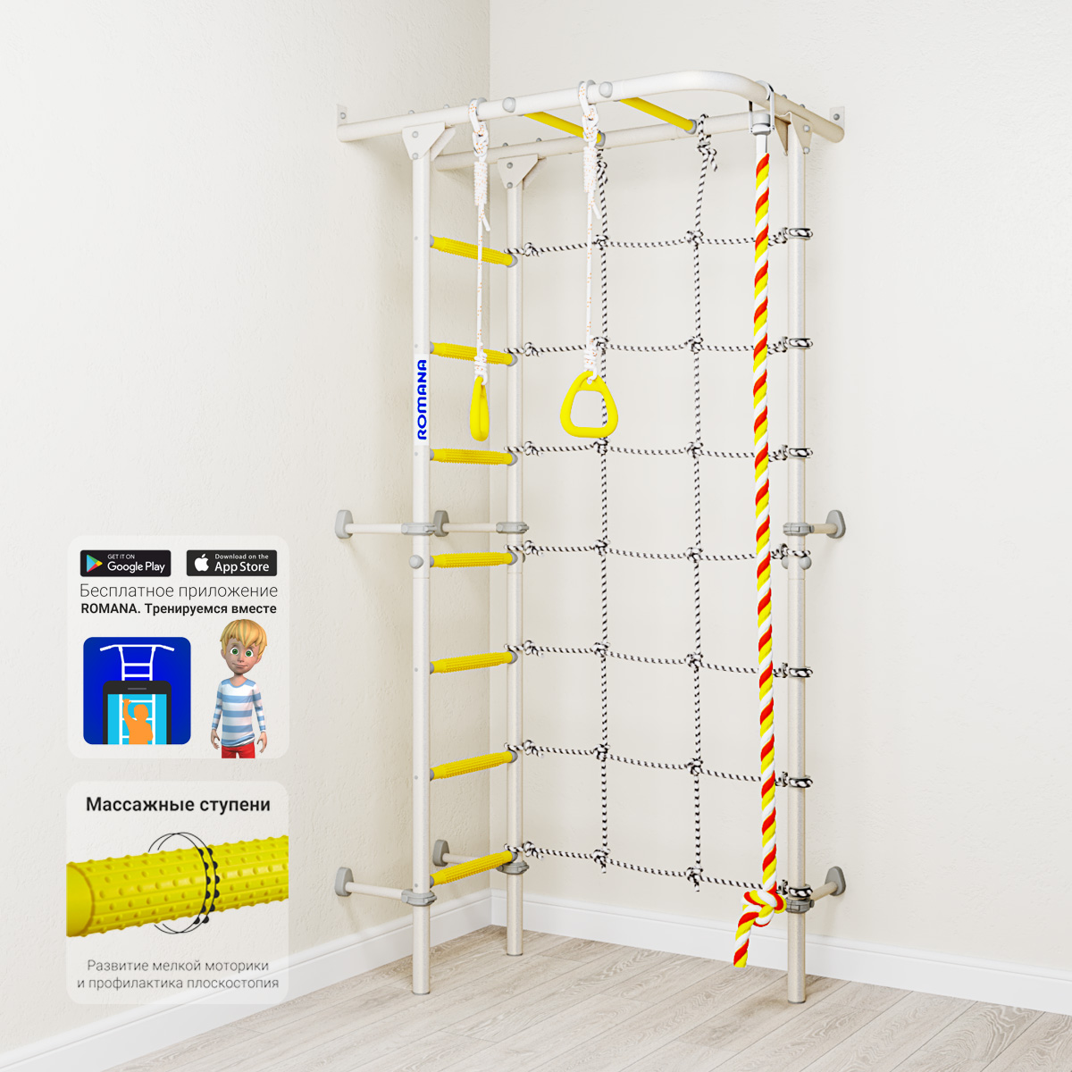 ДСКМ "Romana Karusel S4" (ДСКМ-3С-7.06.410.03-69) красно/голубой