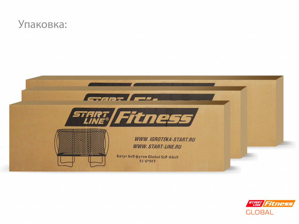 Батут GLOBAL SLF 6 х 9 футов