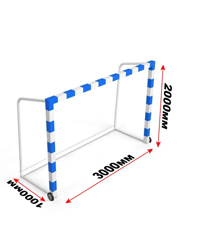 Ворота минифутбольные передвижные с противовесом (7.105)