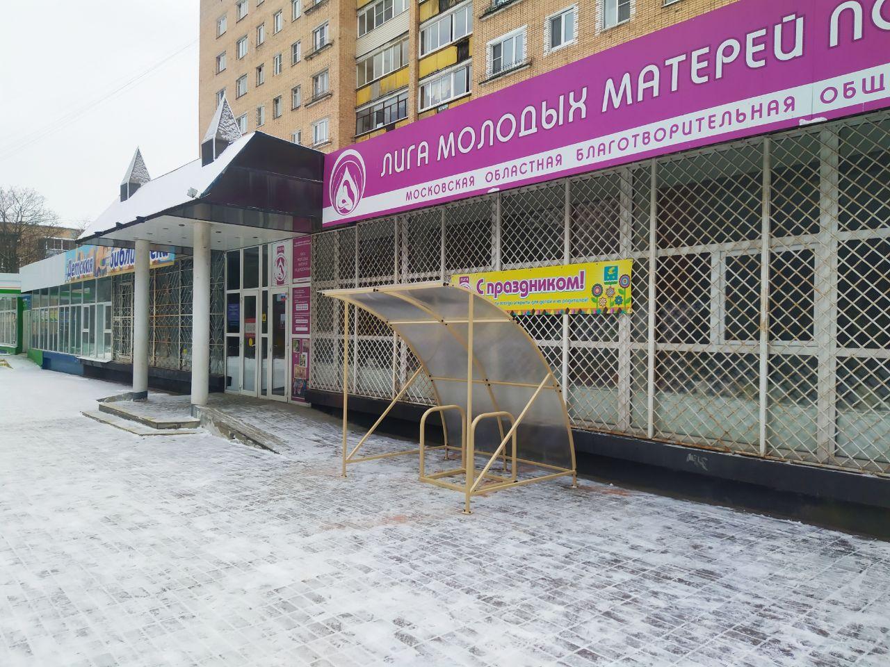 Велопарковка H-31