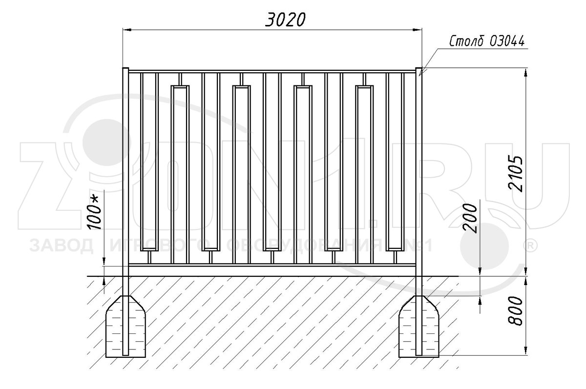 Забор металлический ZION ОЗ-7 (ОЗ002)