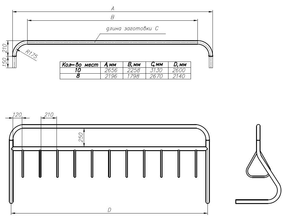 Парковка для велосипедов рекламная Air Gym ВП 8-10 мест VP8