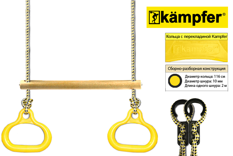 Спортивно-игровой комплекс Kampfer Kindisch (Гнездо среднее синее)