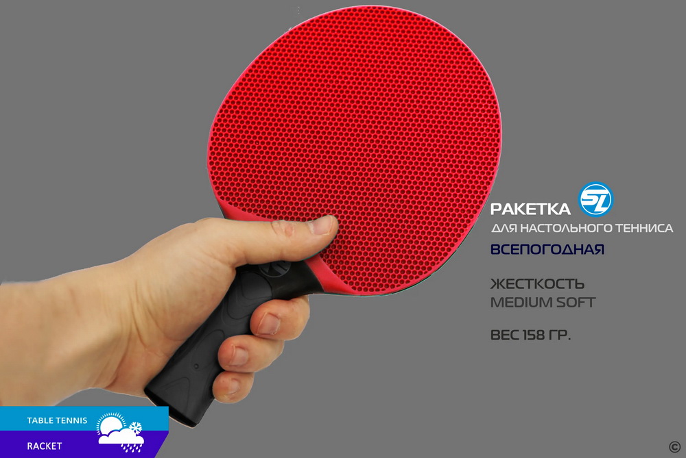 Теннисная ракетка Start line plastic (red)