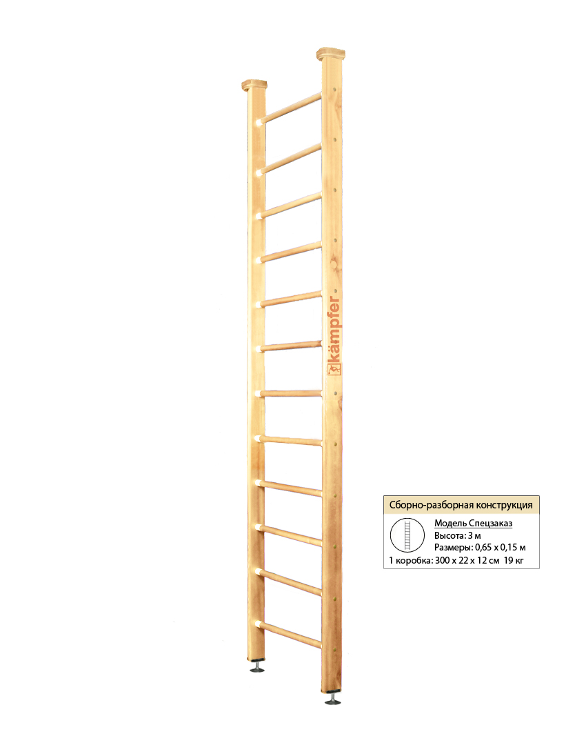 Шведская стенка Kampfer Classic Ceiling (№1 Натуральный Высота 3 м)