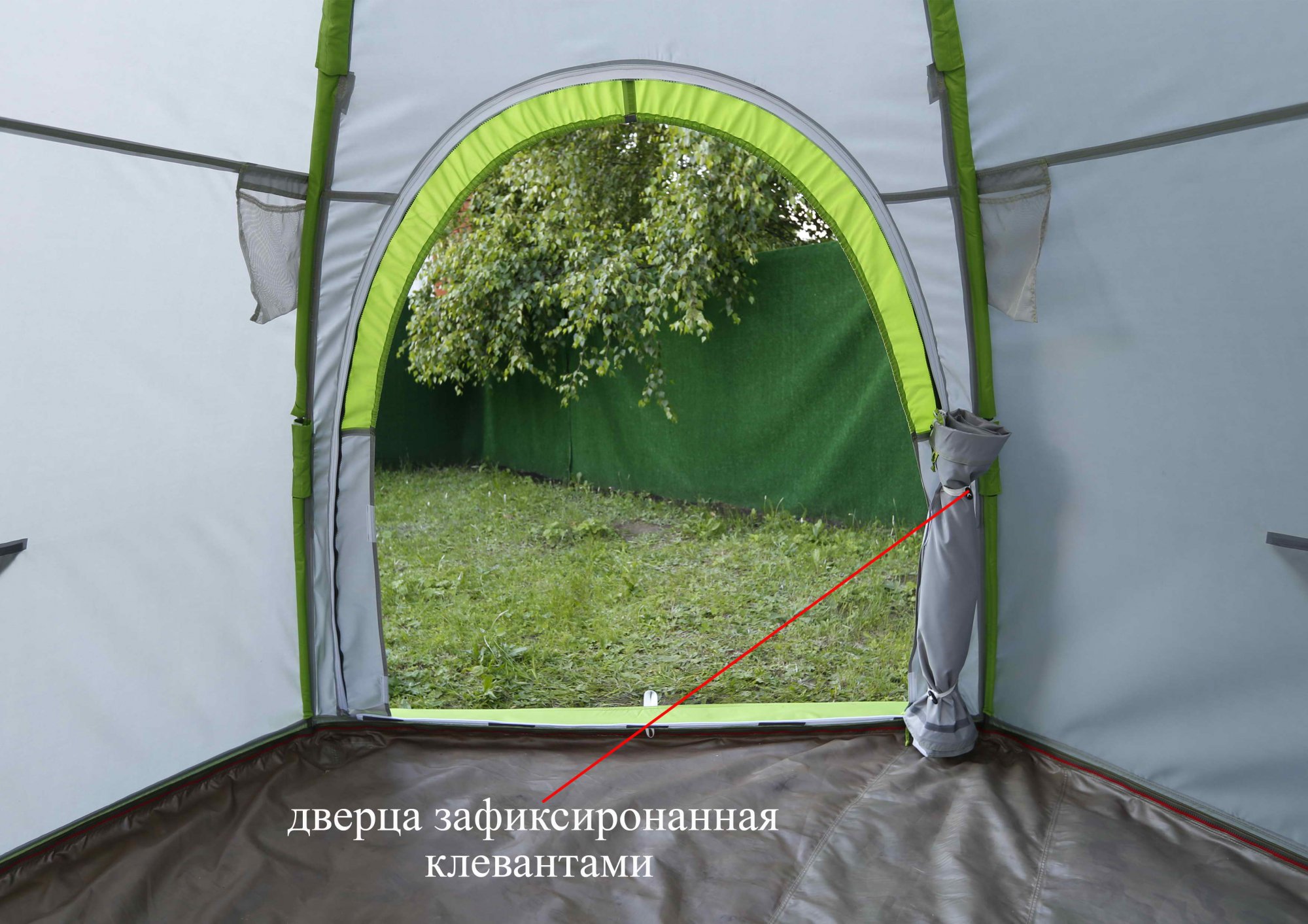 Палатка «Лотос-5 Универсал» серия «Спорт»