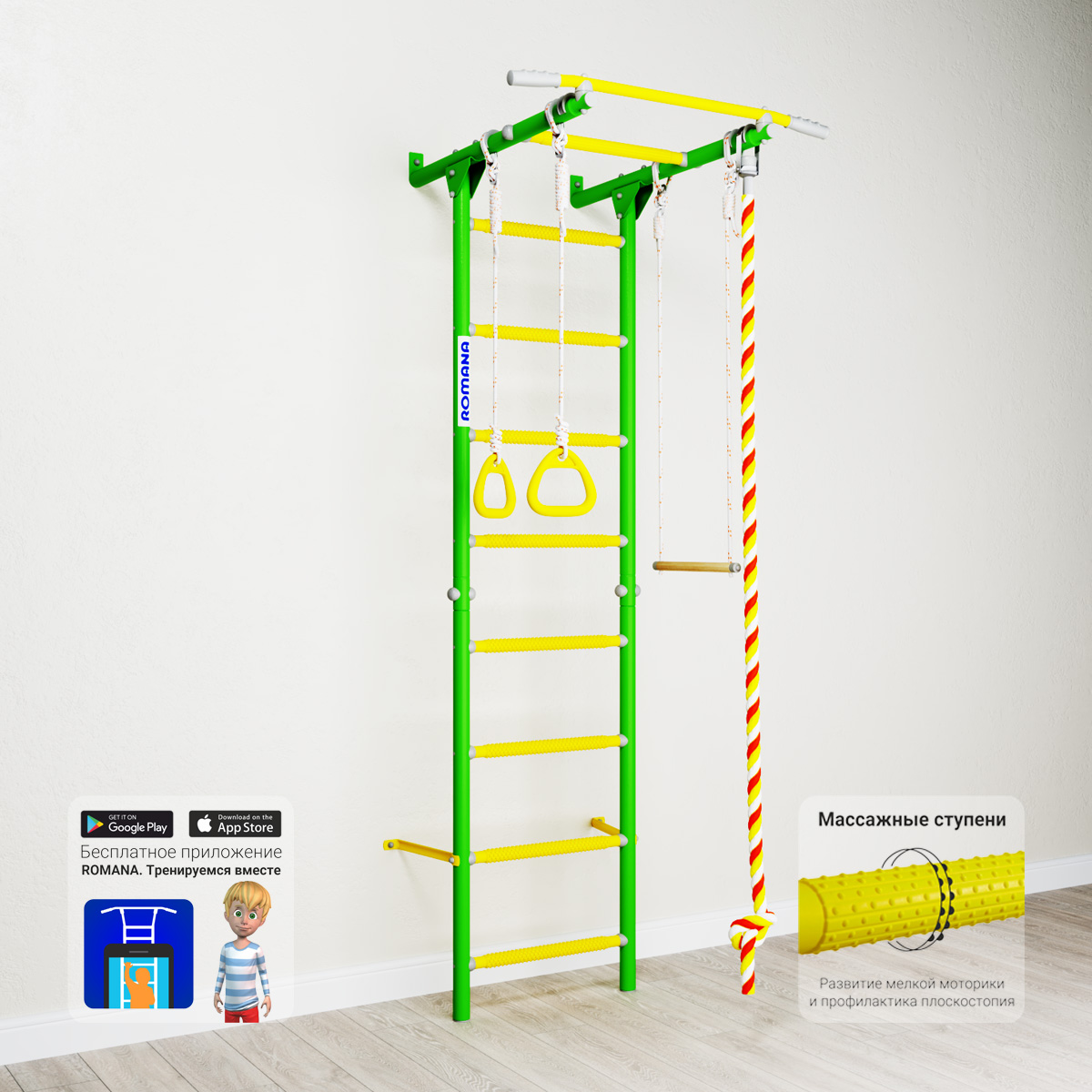 ДСКМ "Romana Karusel S1" (ДСКМ-2С-8.06.Г3.490.18-13) оранжевый