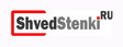 Shved Stenki