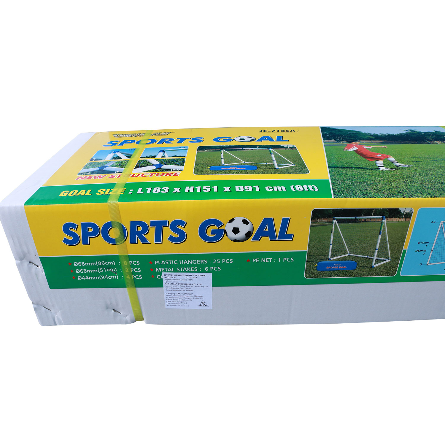 Ворота пластиковые DFC 6ft GOAL7185A