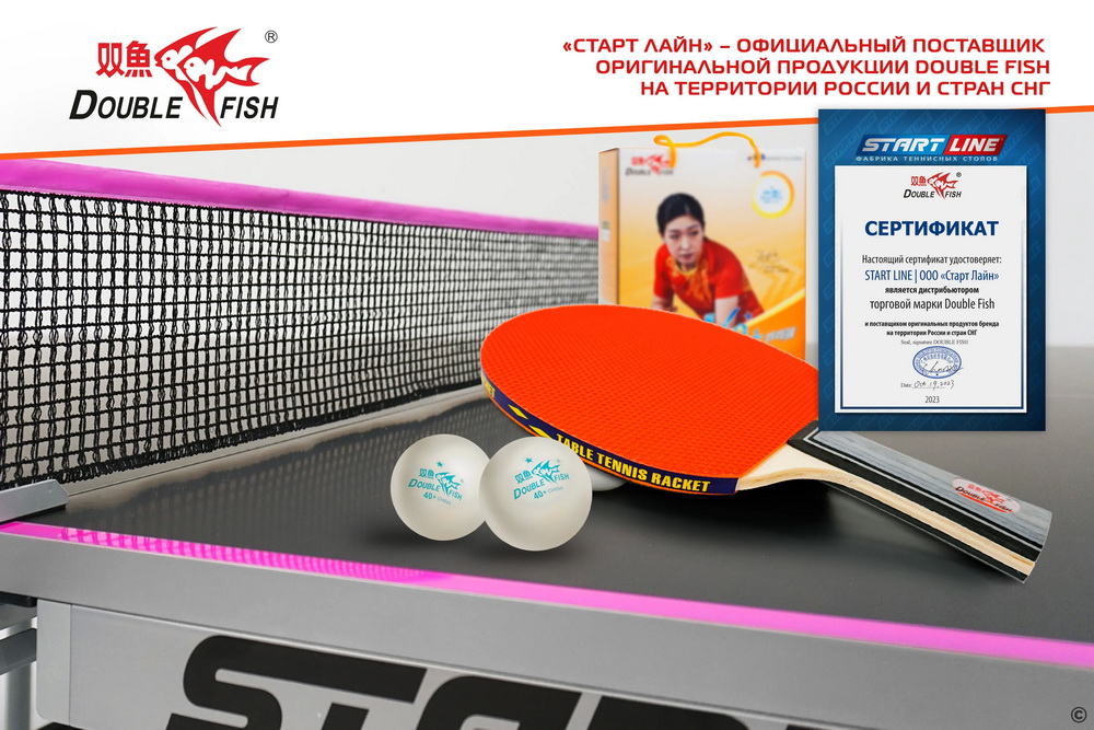 Мячики для н/тенниса DOUBLE FISH 1*, 100 мячей в упаковке, белые