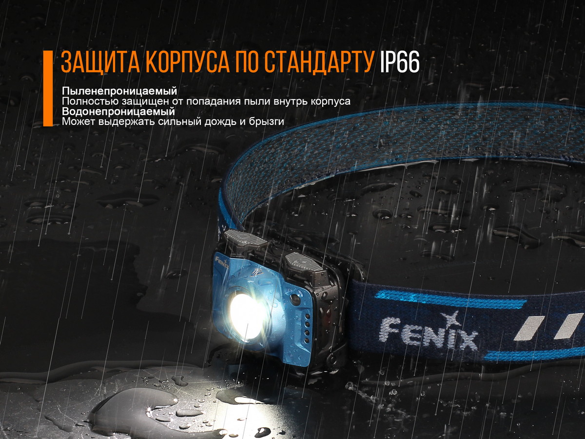 Налобный фонарь Fenix HL12, серый