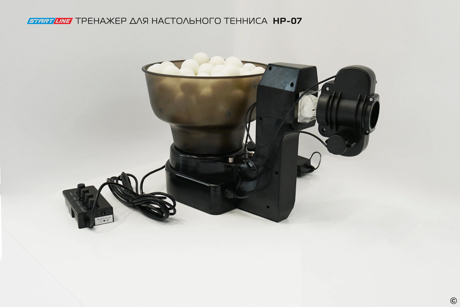 Тренажер для настольного тенниса СТАРТ ЛАЙН HP-07