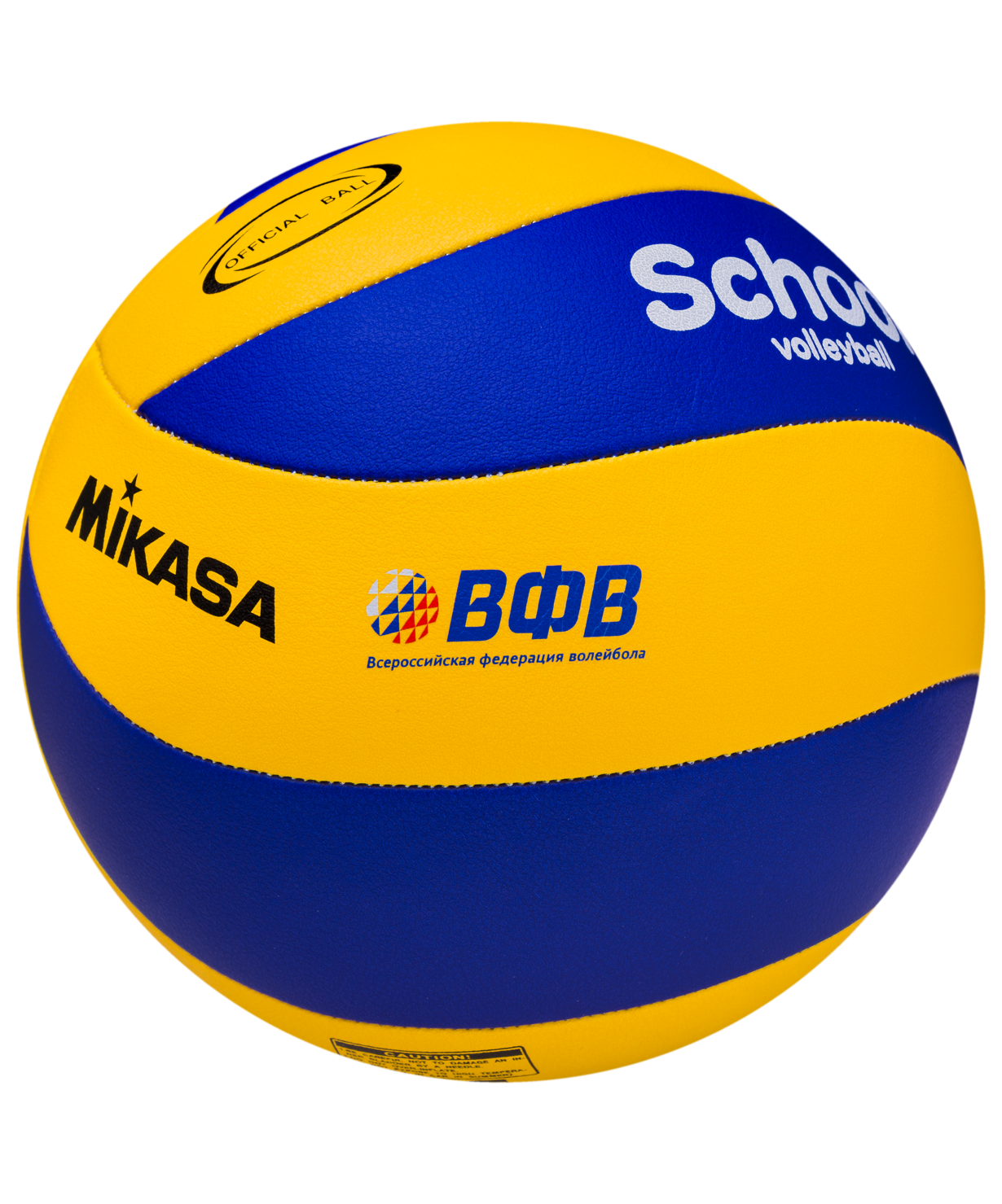 Волейбольный мяч SV-3 School FIVB Inspected