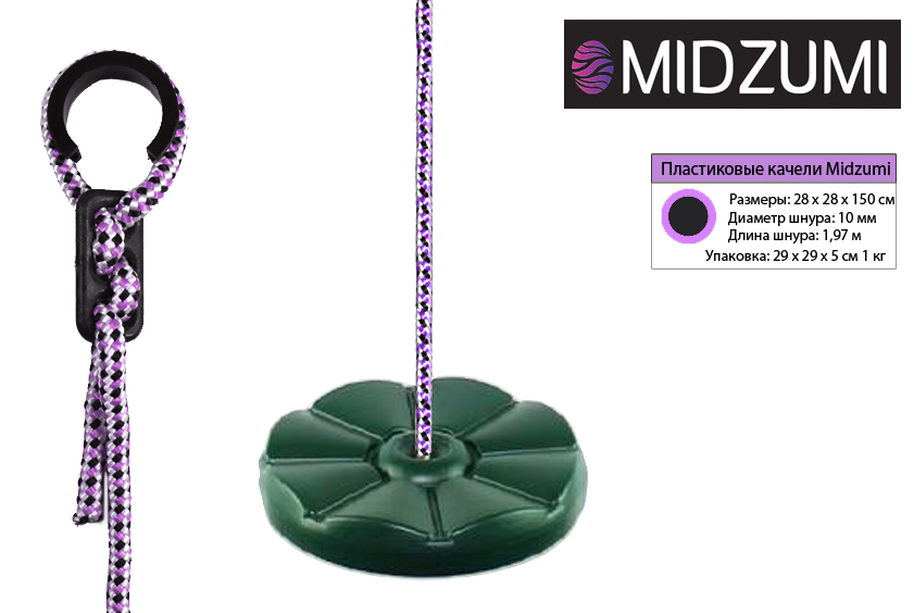Пластиковые качели-диск Лиана Midzumi (зеленый)