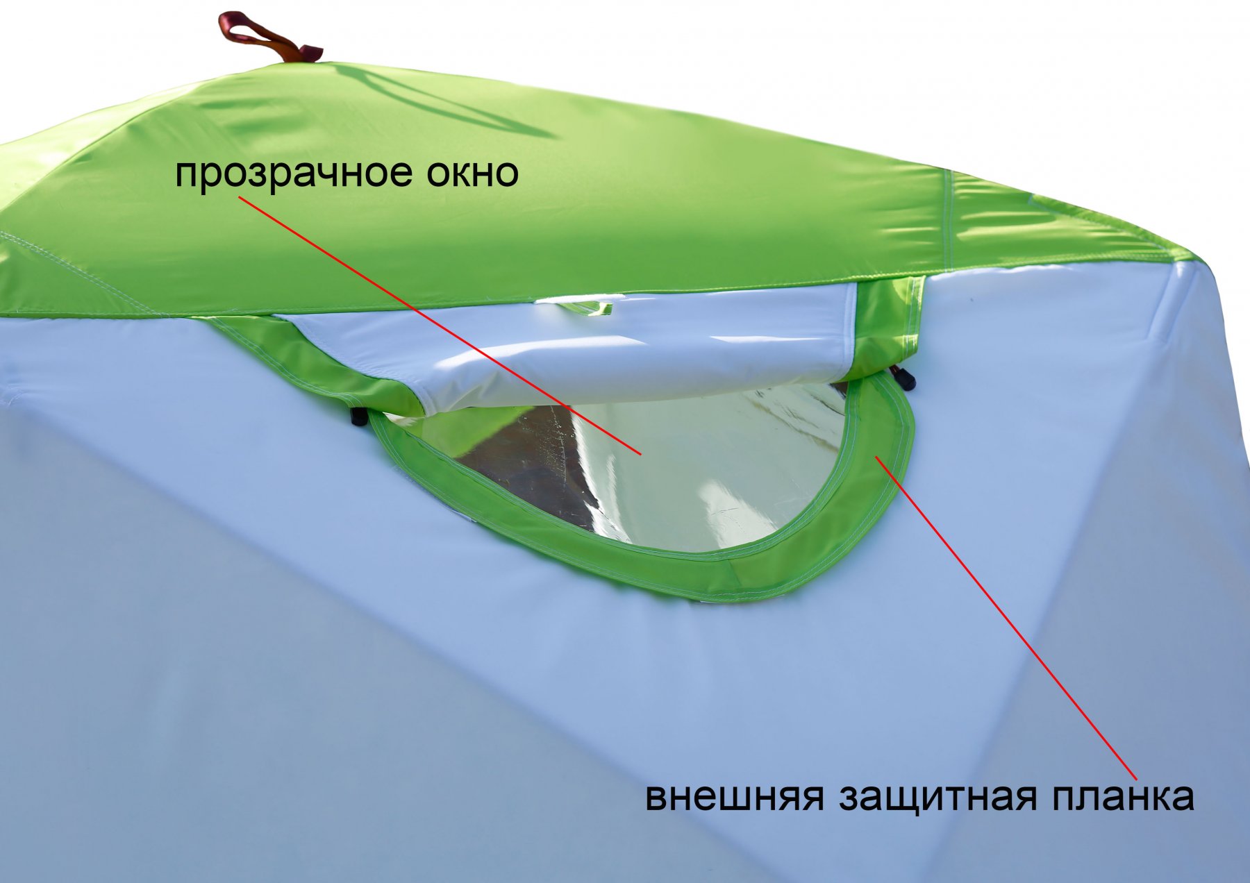 Зимняя палатка ЛОТОС Куб 4 Классик Термо (лонг) (утепленный тент; стеклокомпозитный каркас)