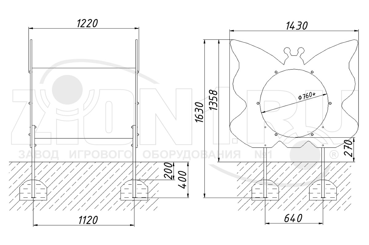 Лаз ZION Труба-Бабочка (ЭЛ024)