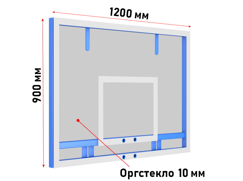 Щит баскетбольный из оргстекла 10 мм для ферм и стоек (размер на выбор)