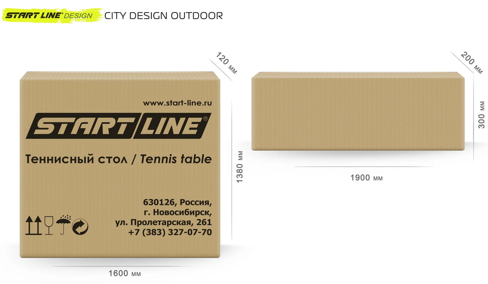 Стол теннисный START LINE  City DESIGN Всепогодный