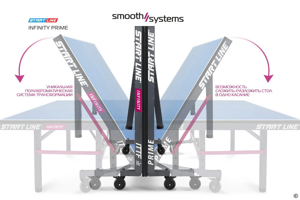 Стол теннисный START LINE Infinity Prime