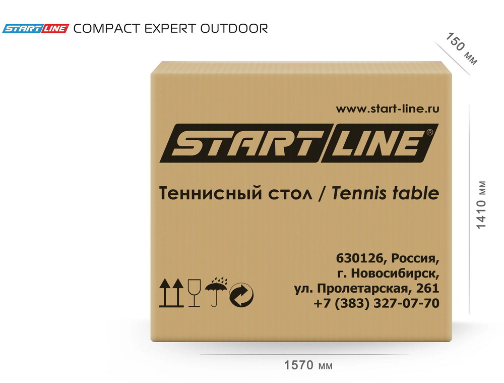 Стол теннисный START LINE Compact EXPERT 6 Всепогодный Зелёный
