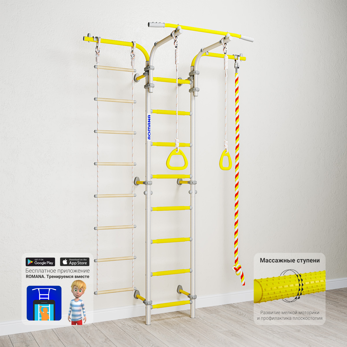 ДСКМ "Romana Karusel S5" (ДСКМ-2С-8.06.Т2.410.18-14) зелёное яблоко