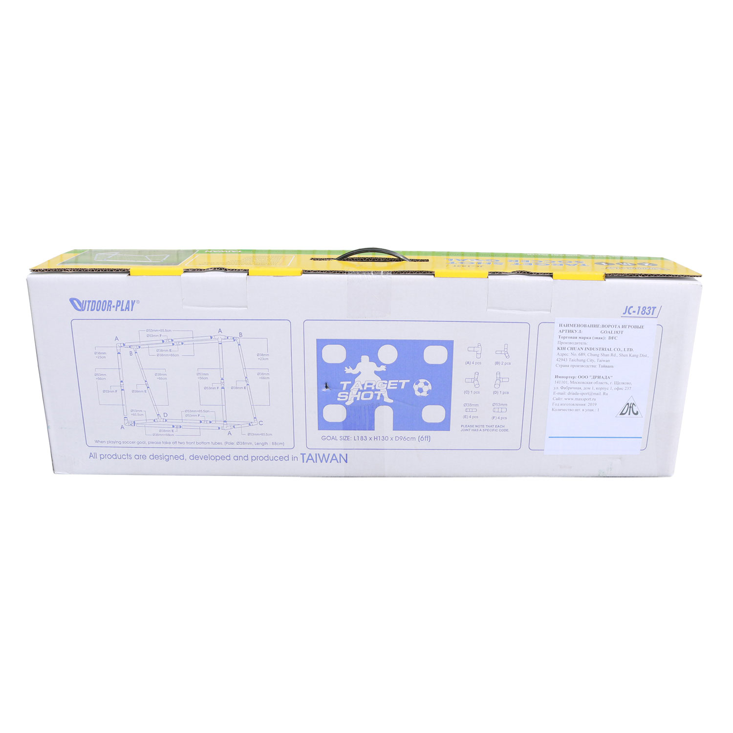 Ворота пластиковые DFC 2 в 1 6ft GOAL183T