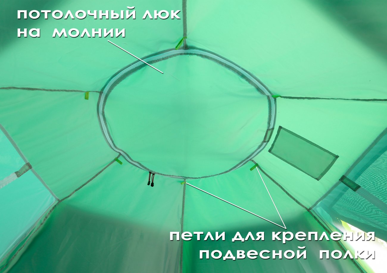 Всесезонная универсальная палатка ЛОТОС 5У (легкий тент; стеклокомпозитный каркас)