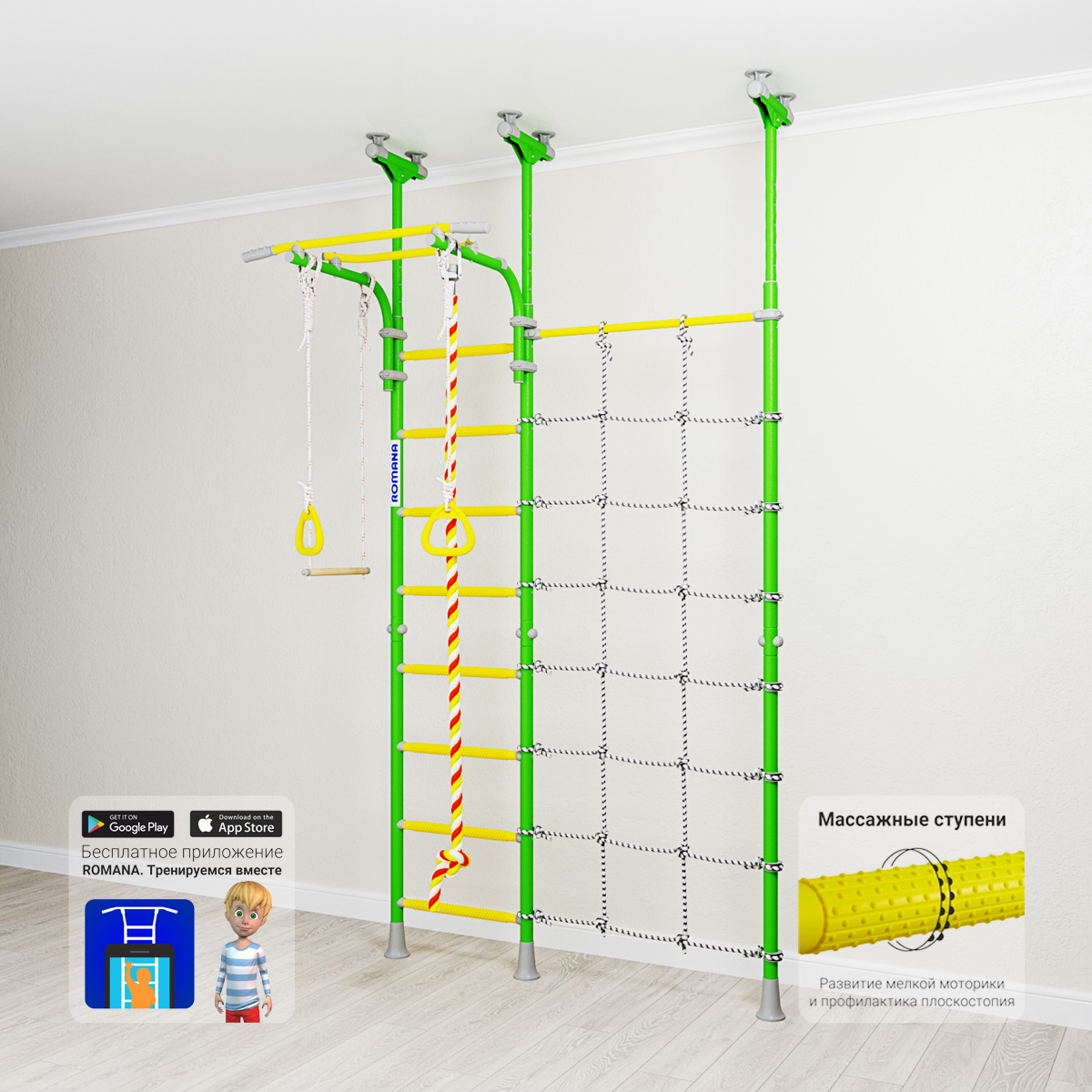 ДСКМ "Romana Karusel R3" (ДСКМ-3-8.06.Г1.490.18-28) зелёное яблоко