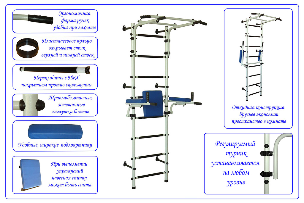 Детский спортивный комплекс АТЛЕТ (белый антик серебро)